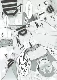 (C86) [Ringoya (Alp)] Rin-chan Analism (Love Live!)