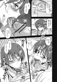 (C81) [Jingai Makyou (Inue Shinsuke)] Dear My Dolls (Kamisama Dolls)