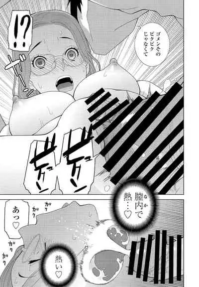 COMIC Penguin Club 2021-12