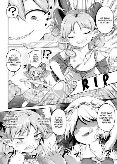 Suwarete Dame nara Suttemiro!