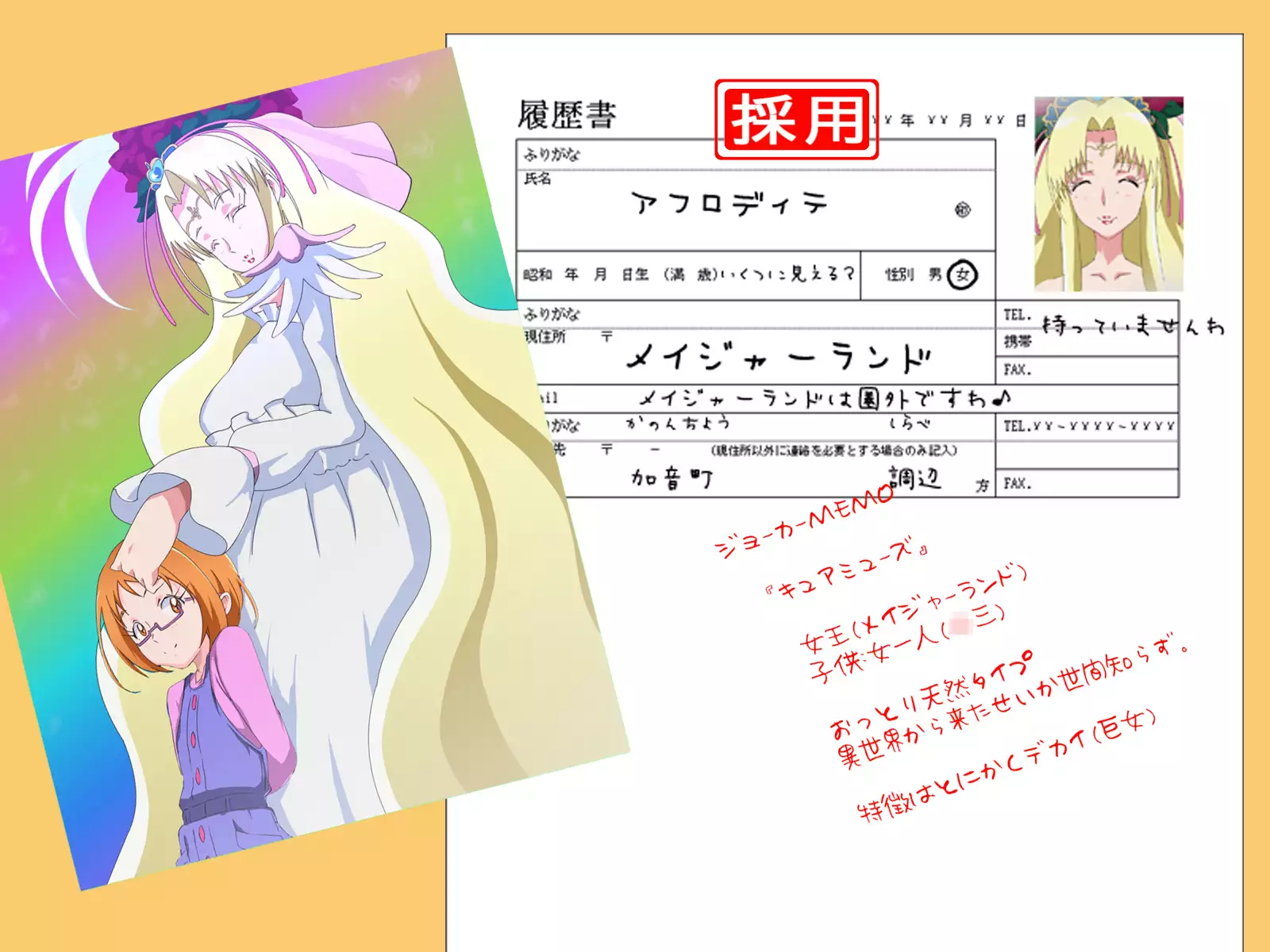 J● no Hahaoya ga Sukkirisasetekureru Mise Mitsukemashita Yellow