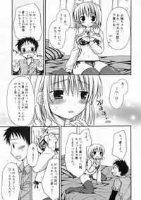 Manga Bangaichi 2009-03