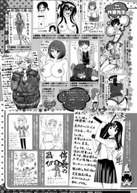 COMIC Megastore Alpha 2016-05