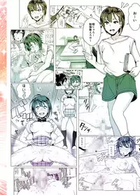 [Supe (Nakani)] Chikubeam! Bibibibibi!! [Chinese] [沒有漢化] [Digital]