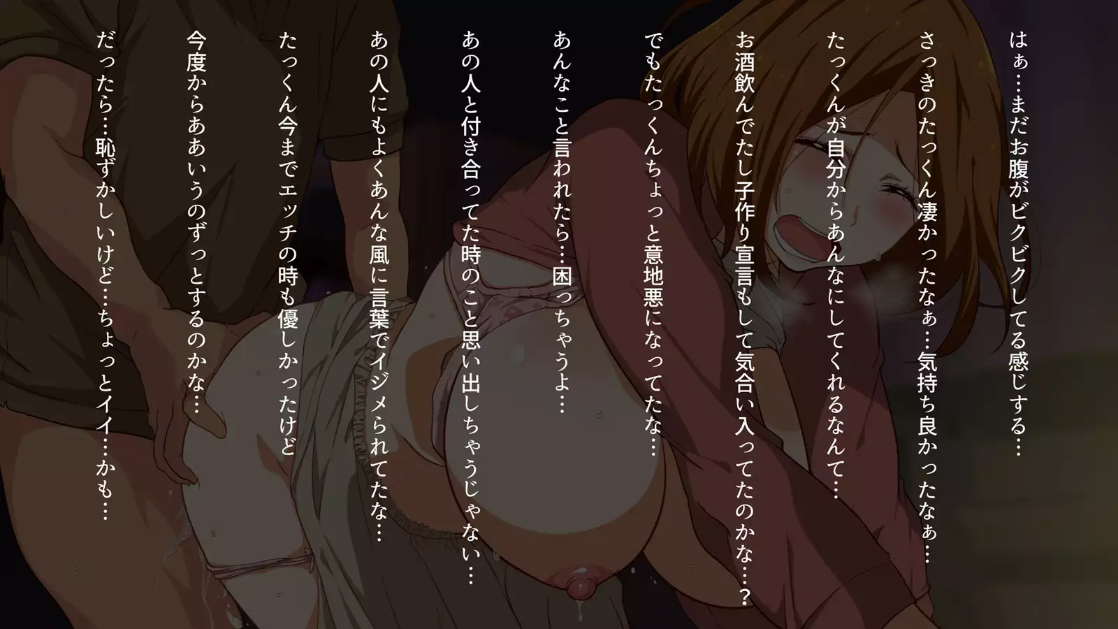 Watashi wa Korekara mo, Kitto Anata ga Suki.