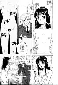 [Kobayashi Shounen] Kaben