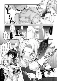 [Anthology] Seigi no Heroine Kangoku File DX Vol. 3