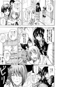 COMIC Penguin Club Sanzokuban 2009-12