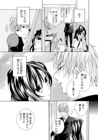 [Yuzuki Chihiro] Konya, Oshiete Yaru yo~Tannin Kyoushi to Himitsu no Dousei~