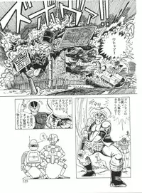 [Studio SFC] Comic Media Vol.2