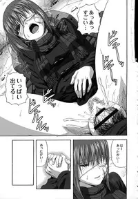 [Minarai Zouhyou] Scramble