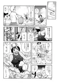 [John K. Pe-ta] Search & Monzetsu Destroy