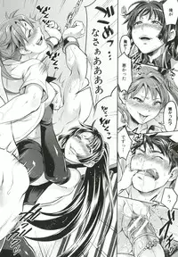 [Tokimachi Eisei] Kainushi-sama to Oyobi! - Call Me The Keeper