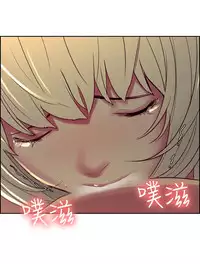 [Serious] Domesticate the Housekeeper 调教家政妇 Ch.29~36 [Chinese]