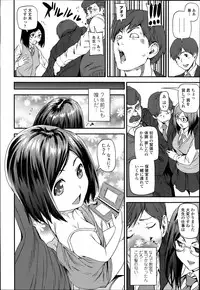 COMIC Tenma 2014-06