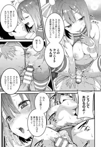 COMIC Unreal 2015-08 Vol. 56