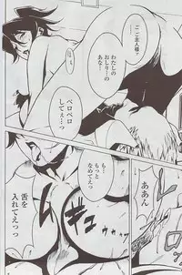 COMIC Penguin Club Sanzokuban 2007-05