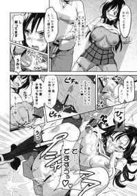 (C78) [Shinjugai (Takeda Hiromitsu)] YUITA-MA (To LOVE-ru)