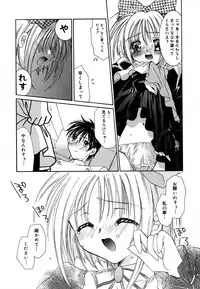 [Tanimura Marika] Love♡Making