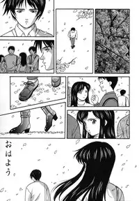 [Kobayashi] Nure Chau Houkago