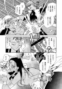 (C66) [Megaplus (Okano Ahiru)] Perfect Blue (Yu-Gi-Oh!)