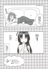 (COMIC1☆11) [Gorigorilland (Sasaki Sasasa)] Shibaryu (Kantai Collection -KanColle-)