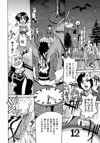 [Makibe Kataru] Yaritai Karada - The Flesh Which It Wants To Fuck