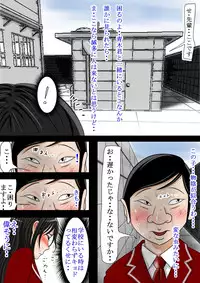 [Haruharudo] Aa, Senpai no Oniku, Yappa Yawarakaissu Vol. 5