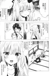 (C91) [Tekkamaki (Tetsuyama Kaya)] Tsumetai Binetsu -Yuzuru Hen- [Chinese]