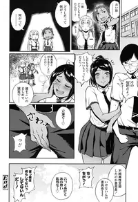 COMIC Koh 2016-11 [Digital]