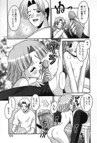 [Tomohara Michiya] Girl In The Box