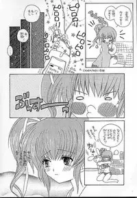 (C56) [AREYOUHAPPY? (Asai Ichiko)] Honeymilk (Comic Party, Kamikaze Kaitou Jeanne)