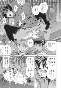 COMIC 0EX Vol. 12 2008-12