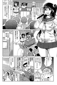 COMIC AUN 2015-12