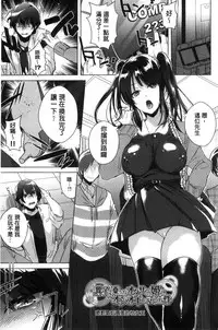 [Ebina Ebi] Shinsen Puriman - Fresh Puriman [Chinese]