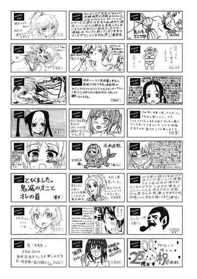 COMIC AUN 2021-08