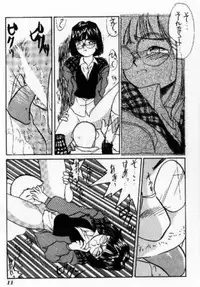 (C47) [Tenchuugumi (Tenchuunan)] IF 8 (Ah! My Goddess)