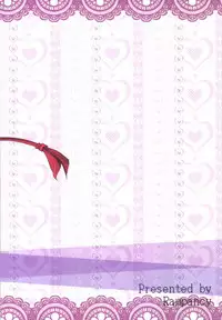 (C85) [Rampancy (Bakko)] One’s Love 2 (Touhou Project)