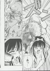 [Spark Utamaro] Shoujo, Ochiru