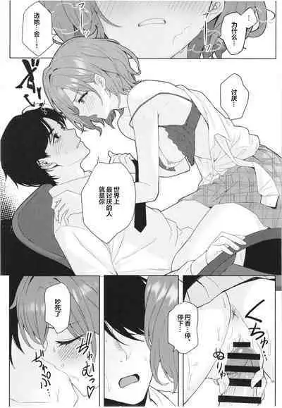 good bye boundary colors