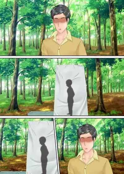 族長の息子に寝取られる熟女人妻・真理江