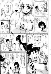 Action Pizazz Special 2014-08