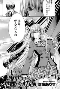 COMIC Mangekyo 2015-01