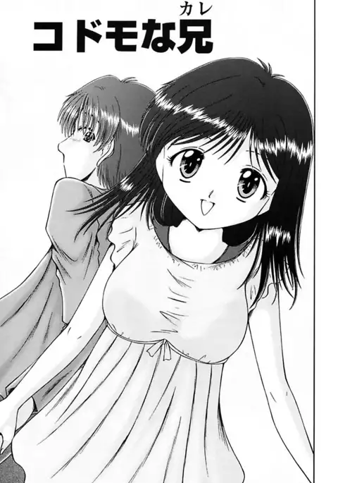 Kuchu Kuchu Imouto no Mitsuju