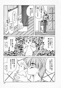 [Tachibana Takashi] Seitokaichou wa "F" Cup