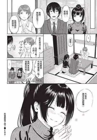 COMIC BAVEL 2023-07