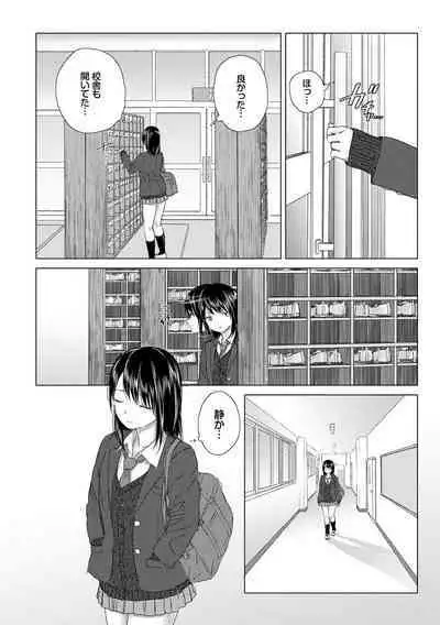 Yuri no Tsubomi ni Kuchibiru Furete