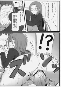 (C79) [S.S.L (Yanagi)] TEMPTATION (Fate/stay night)