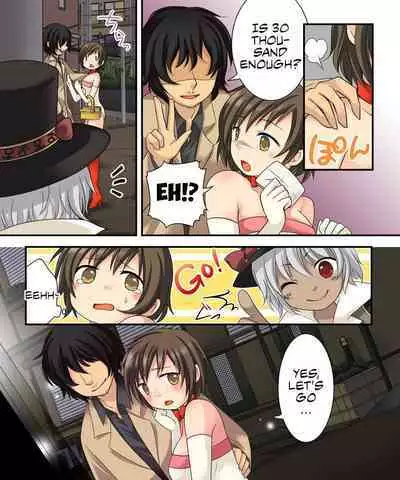 [Amuai Okashi Seisakusho (Kuratsuka Riko)] Nyotaika Sagi & Yuusha Shoukan [English] [Chrysanthemum]