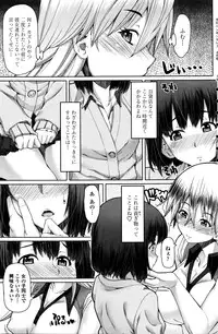 COMIC Penguin Celeb 2016-04